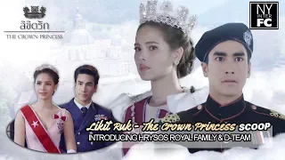 [ENG SUB] Likit Ruk The Crown Princess Introducing Hrysos Royal Family & D-TEAM