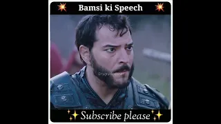 ✨ Bamsi ki Speech ✨ bamsi & Cerkutay ✨😎 dailouge 💚 Cerkutay status ✨ #bamsi  #cerkutay #osmanshorts