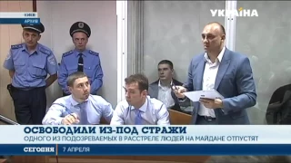 Cуд решил освободить из-под стражи одного из подозреваемых в расстреле людей на Майдане