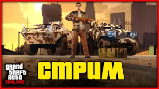 ФАРМИМ ЯЩИКИ И ОГРАБЛЕНИЯ СО ЗРИТЕЛЯМИ В GTA ONLINE