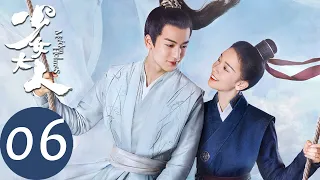 ENG SUB [Maiden Holmes] EP06——Starring: Chen Yao, Zhang Linghe