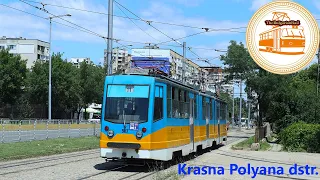 Sofia Tram Mix 🚋