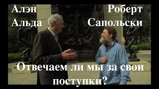 Роберт Сапольски в переводе подкаста "Мозгокопание" Алана Альды в озвучке  STAHANOV2000 . Наука