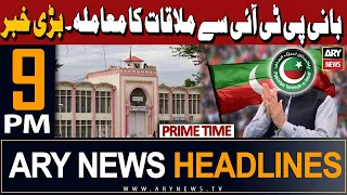 ARY News 9 PM Prime Time Headlines | 30th March 2024 | Big News Regarding Bani PTI