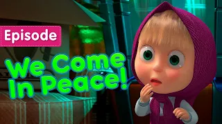 Masha and the Bear 👽🚀 We Come In Peace! 🚀👽  (Episode 65)