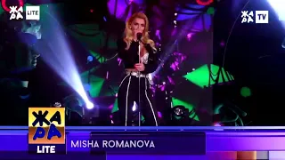 MISHA ROMANOVA - Бармен (ЖАРА LITE, 05.12.2021)