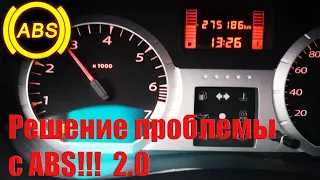 Решение проблемы с ABS!!!(2.0)