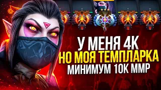 4К ИГРОК ВПЕРВЫЕ на СВОИХ ПСИХОЛОГИЧЕСКИХ 8К ММР🔥(ft. renaissancezxc)