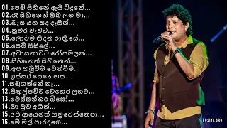 Namal Udugama Best Songs Collection || Best Sinhala Songs || 90s || නිදහසේ අහන්න