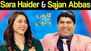 Sara Haider & Sajan Abbas | تاروں سے کریں باتیں ​| Taron Sey Karen Batain | TSKB | GNN
