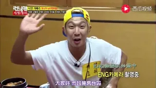 RunningMan这段太逗了！你们怎么这样对待李光洙！笑死我了！