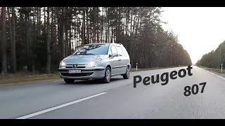 Peugeot 807 обзор! 4 года в семье. Что не так? ( Citroen C8, Fiat Ulysse, Lancia Phedra ).