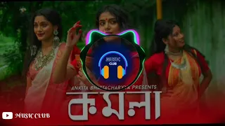 Komola (Dance Mix) Dj Bikash Chandipur #bengalisong #djremix