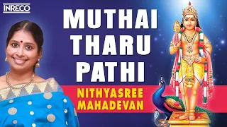 Muthai Tharu Pathi | Nithyasree Mahadevan, L.Krishnan | Thiruppugazh - Murugan Tamil Devotional Song