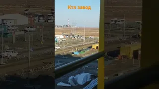 Ктл завод