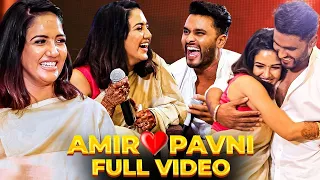 FULL VIDEO: உனக்காக வாழ நினைக்கிறேன்... உசுரோட வாசம் புடிக்கிறேன் ❤️ PAVNI, AMIR Fans Festival