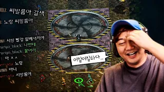 한국인은 절대로 진짜 절대로 못 깨는 유즈맵ㅋㅋㅋㅋㅋ (feat. 코빅) 🏷눈치보며 협동하기2