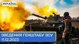 656 день війни: оперативна інформація Генерального штабу Збройних Сил України