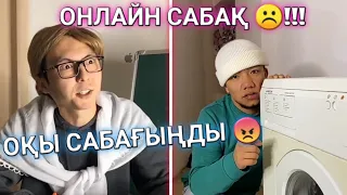 ЕҢ ЖАҢА ВАЙНДАР ТОПТАМАСЫ 😂, МЕДЕТ ЖАН, АЗАМАТ ТУРСЫНБАЙ, ҒАНИ, ГУГЛ, МАНАСПЫН ВАЙНДАРЫ. 😂