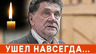 Горе не осознать… Большая трагедия случилась с Великим Львом Лещенко