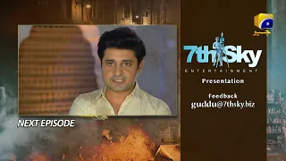 Guddu Episode 29 Teaser - Har Pal Geo