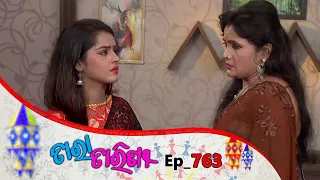 Tara Tarini | Full Ep 763 | 1st July 2020 | Odia Serial – TarangTV