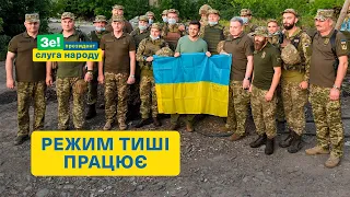 Володимир Зеленський на лінії розмежування. Два дні з Президентом