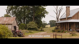 Форсаж 9-Русский трейлер. Фильм - 2020.FF9