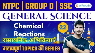 4:00 PM - RRB NTPC, Group-D, SSC 2020-21 | GS by Neeraj Jangid | Chemical Reactions