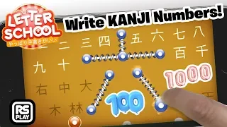 Learn to Write Kanji Numbers 1 to 10, 100, 1000 Japanese [Chinese Characters] in LetterSchool!