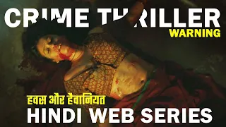 10 Extreme Level Thriller Hindi Web Series All Time Hit