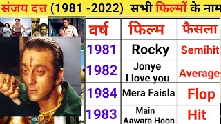 Sanjay Dutt all Movies list | Sanjay Dutt all movie list hit and flop | Movie Box office collection