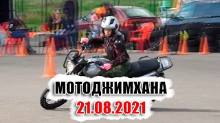 MD ACADEMY Джимхана 21 08 2021