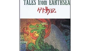 Tales From Earthsea -Gedo senki pamphlet by Takamura Store