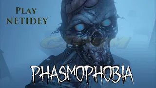 Phasmophobia тест обновы