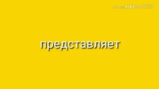 Самая лучшая база на 5ДС и кем лучше атаковать на 5ДС:)