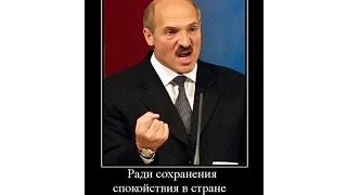 Лукашенко - красавец мужик! Вот как надо рулить!