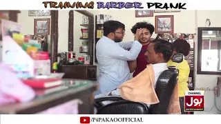 | Training Barber Prank | By Nadir Ali & Rizwan & Ahmed In | P4 Pakao | 2019