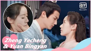 🙏EP1 Shen Yan Wants His Badge Back | My Sassy Princess | iQiyi Romance