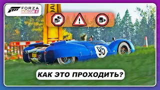 Forza Horizon 4 - Как проходить радары, участки средней скорости и трамплины? / Мини гайд