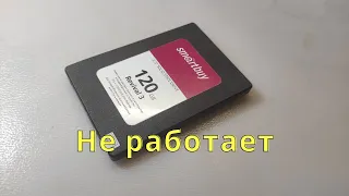 SSD диск перестал работать через месяц