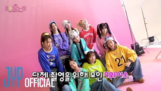 TWICE TV "TWICE OFFICIAL FANCLUB ✩ ONCE 4TH GENERATION ✩" Behind the Scenes