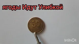 50 копеек 1992 года. Донецкий фальшак Цена. monetka numizmatika.