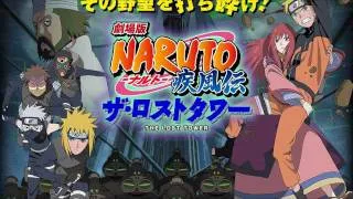 Naruto Shippuuden Movie 4 Soundtrack 17-Yuugi