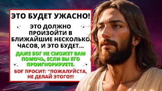 😨 ЭТО О СМЕРТИ... ОНА ПРИДЕТ В БЛИЖАЙШИЕ НЕСКОЛЬКО ЧАСОВ 💌 ПОСЛАНИЕ ОТ АНГЕЛОВ ✨ БОГ ГОВОРИТ