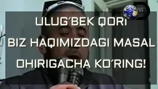 Ulugbek qori ALLOHDAN KELGAN HAT BU