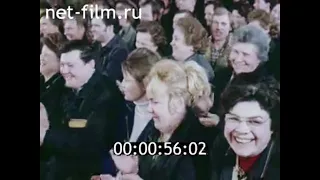 1977г. Москва. завод "Красный пролетарий". МХАТ.