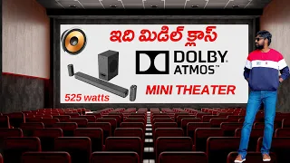 Zebronics Zeb Zuke bar 9750Pro Dolby Atmos Sound Bar🤯,ఇది మిడిల్ క్లాస్ మినీ థియేటర్