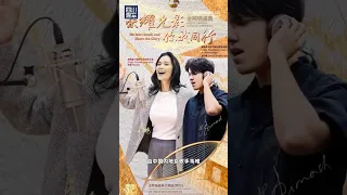 Wei Wei & Dimash - "Join Hands" 💥Golden Panda Awards NEW Song💥 Behind-the-recording, Sept-19-23 #DQ