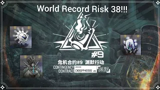 [Arknights CN] CC#9 Deepness - Risk 38 Week 2 (World Record Max Risk)